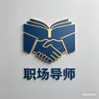 职场助理 iOS Icon