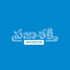 Prajasakti Reporter iOS Icon