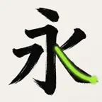 Gachi Kanji iOS Icon