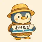 Oritabi: Japan Station Log Icon