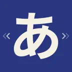 KanaFlip: Hiragana & Katakana iOS Icon