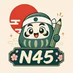 JLPT N4-5 Practice Test Gokaku iOS Icon