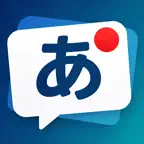 Japanese Fast Talk – Offline iOS Icon