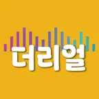 더리얼 iOS Icon