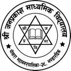 Janaprakash Secondary School iOS Icon