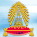 BD2 Smart School iOS Icon