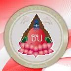 TBS Smart School iOS Icon