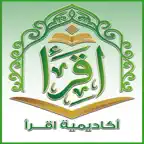 اقرأ | Iqraa iOS Icon