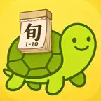 小龜旬曆 iOS Icon