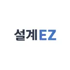 설계EZ icon