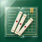 点棒帳 - 麻雀の点数計算＆スコア記録・成績表 iOS Icon