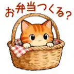 Relaxed Cats Spring Life Stick iOS Icon