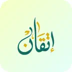 منصة إتقان iOS Icon