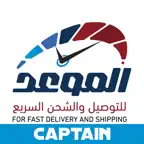 الموعد - مندوب iOS Icon