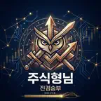 주식잘하는형 iOS Icon