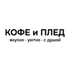 КОФЕ и ПЛЕД iOS Icon