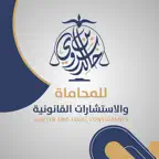 Khaled Sarwi Law Group iOS Icon