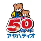 アヤハディオアプリ icon