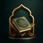 Kuran-ı Kerim - Sesli Kuran iOS Icon