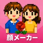 将来の結婚相手の顔メーカー iOS Icon