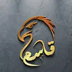 قاسم للزي العربي iOS Icon