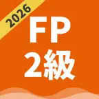 FP2級 | パスマル 過去問 2026 一問一答問題集 iOS Icon