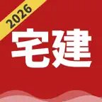 宅建 | パスマル 過去問 2026 一問一答問題集 iOS Icon