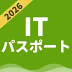 ITパスポート | パスマル 過去問 2026 問題集 iOS Icon