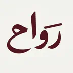 رواح | rawah iOS Icon