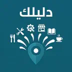 Dalelk - دليلك Icon