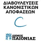 Διαβουλεύσεις-Δήμος Παιονίας iOS Icon