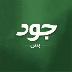 بس جود iOS Icon