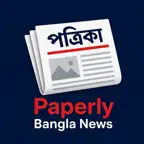Bangla Newspapers - Paperly icon