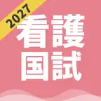 看護師国試 | パスマル 過去問 2026 一問一答 iOS Icon