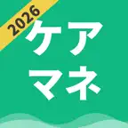 ケアマネジャー | パスマル 過去問 2026 一問一答 iOS Icon
