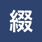 綴箱 Icon