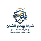 شركة بوحجر للشحن iOS Icon