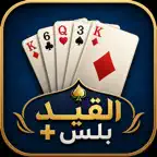 القيد بلس Icon