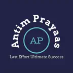 AntimPrayaas iOS Icon