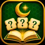 Kalam Quest: Islamic Word Game iOS Icon