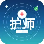 初级护师考试题库2026-初级资格备考 iOS Icon