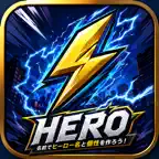 Hero Alias: AI Hero Name Maker iOS Icon