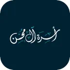 أسرة آل محسن iOS Icon