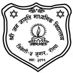 Shree Janajagriti School iOS Icon