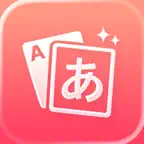 Learn Japanese - Study Cards iOS Icon