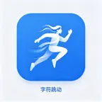 字符跳动 Pro iOS Icon