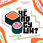 Чё по Суши? Орехово-Зуево iOS Icon