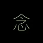 NEN: Focus Timer Icon