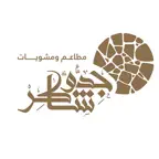 جدو شاكر | Jedo Shaker iOS Icon