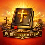 Pathen Lekhabu Theng, KCLR icon